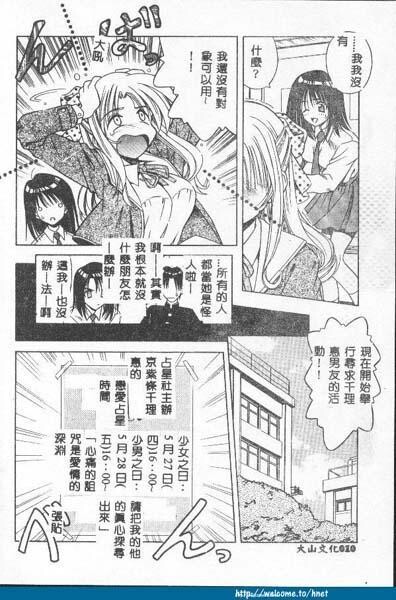 不感空间[173P]第1页 作者:Publisher 帖子ID:15909 TAG:动漫图片,卡通漫畫,2048核基地