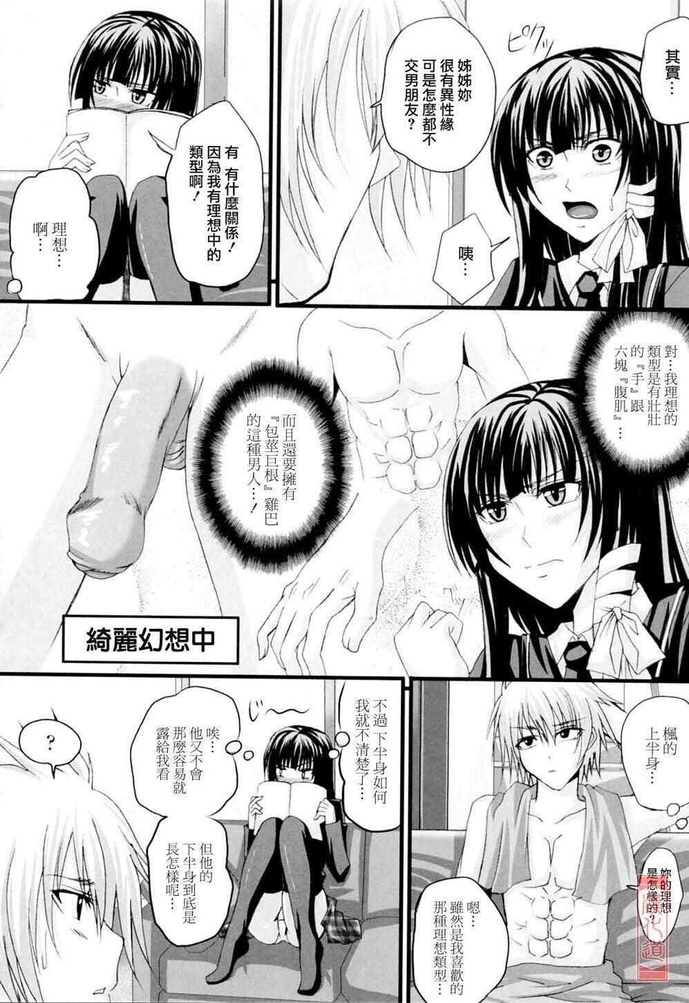 ニーソ少女で○○○[198P]第1页 作者:Publisher 帖子ID:15032 TAG:动漫图片,卡通漫畫,2048核基地