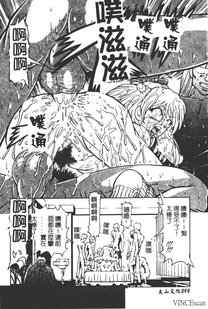 崩坏の勋哭[196P]第1页 作者:Publisher 帖子ID:15565 TAG:动漫图片,卡通漫畫,2048核基地