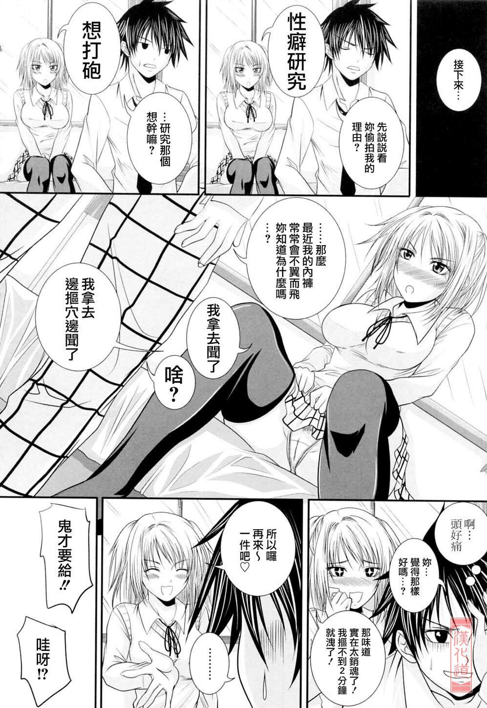 ニーソ少女で○○○[198P]第1页 作者:Publisher 帖子ID:15032 TAG:动漫图片,卡通漫畫,2048核基地