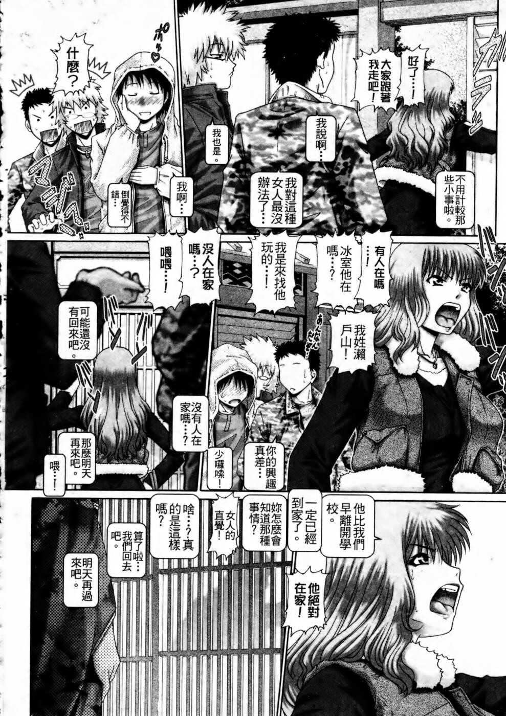 ブラッドランチ[227P]第1页 作者:Publisher 帖子ID:15199 TAG:动漫图片,卡通漫畫,2048核基地