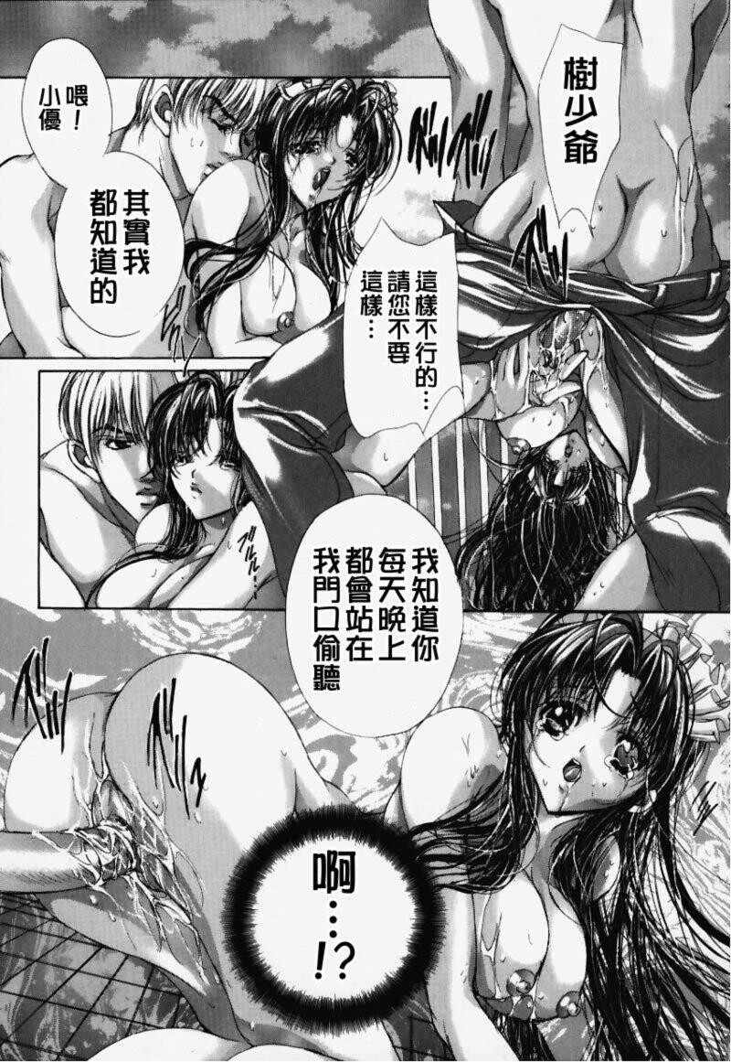 避雷针[161P]第0页 作者:Publisher 帖子ID:15567 TAG:动漫图片,卡通漫畫,2048核基地