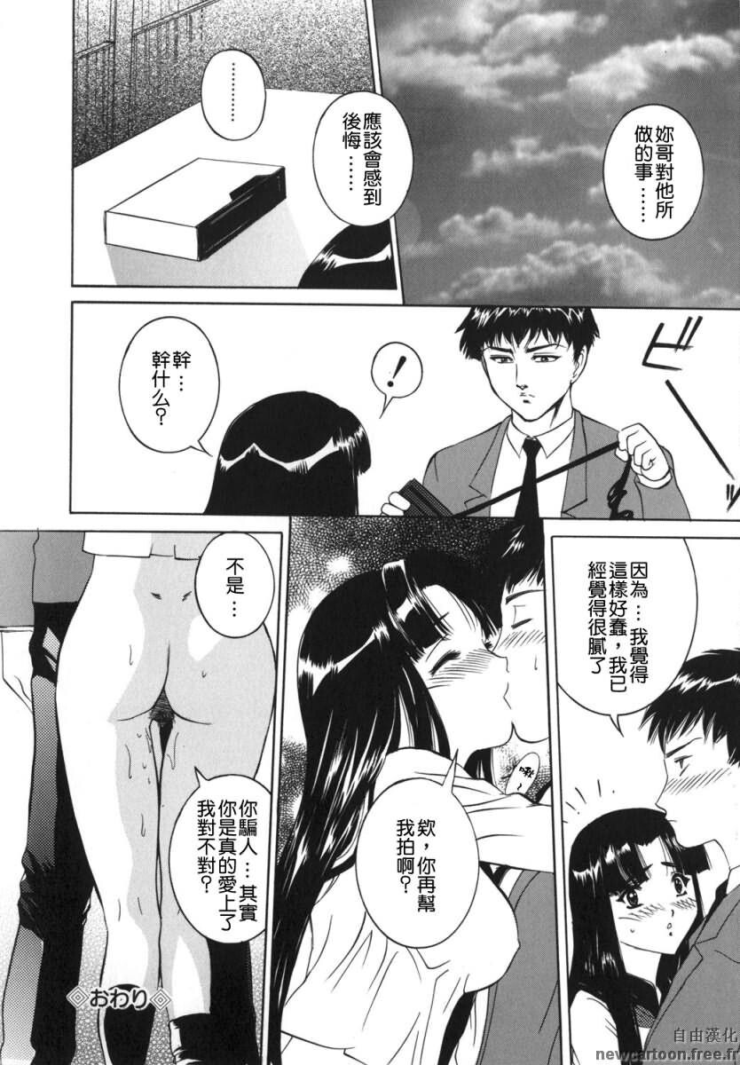 ママも娘も[162P]第1页 作者:Publisher 帖子ID:15201 TAG:动漫图片,卡通漫畫,2048核基地