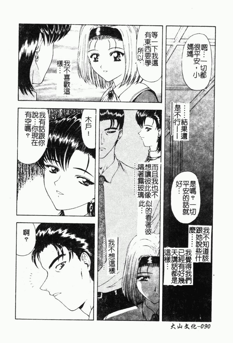 背德の彼方[184P]第1页 作者:Publisher 帖子ID:15563 TAG:动漫图片,卡通漫畫,2048核基地