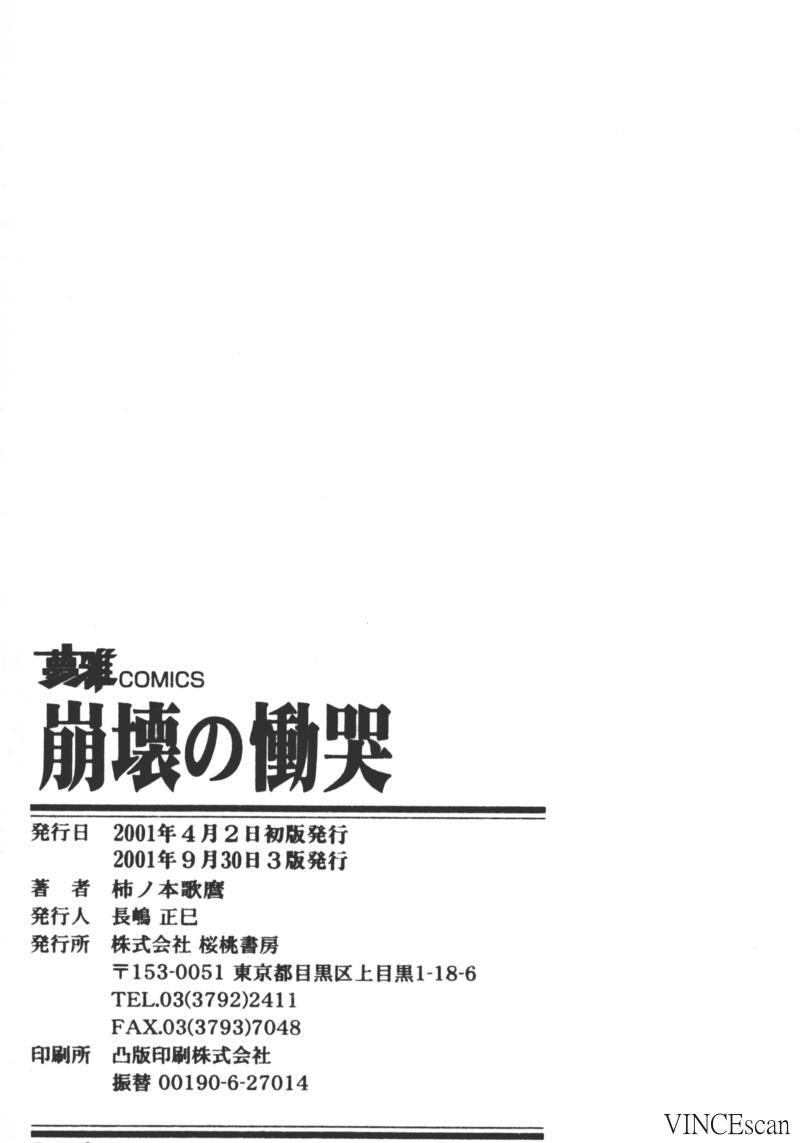 崩坏の勋哭[196P]第0页 作者:Publisher 帖子ID:15565 TAG:动漫图片,卡通漫畫,2048核基地