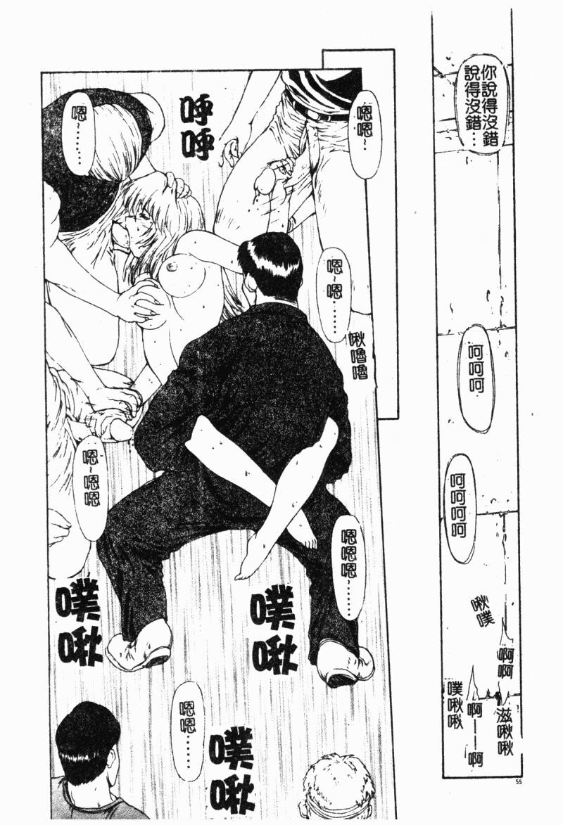 背德の彼方[184P]第1页 作者:Publisher 帖子ID:15563 TAG:动漫图片,卡通漫畫,2048核基地