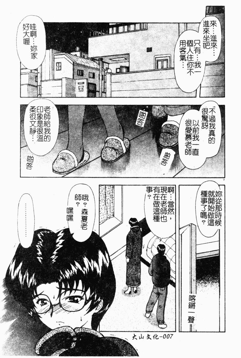 背德の彼方[184P]第1页 作者:Publisher 帖子ID:15563 TAG:动漫图片,卡通漫畫,2048核基地