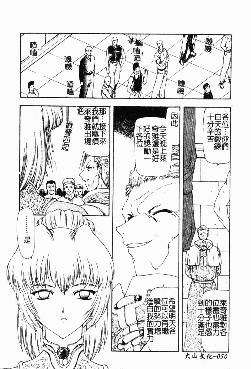 背德の彼方[184P]第1页 作者:Publisher 帖子ID:15563 TAG:动漫图片,卡通漫畫,2048核基地