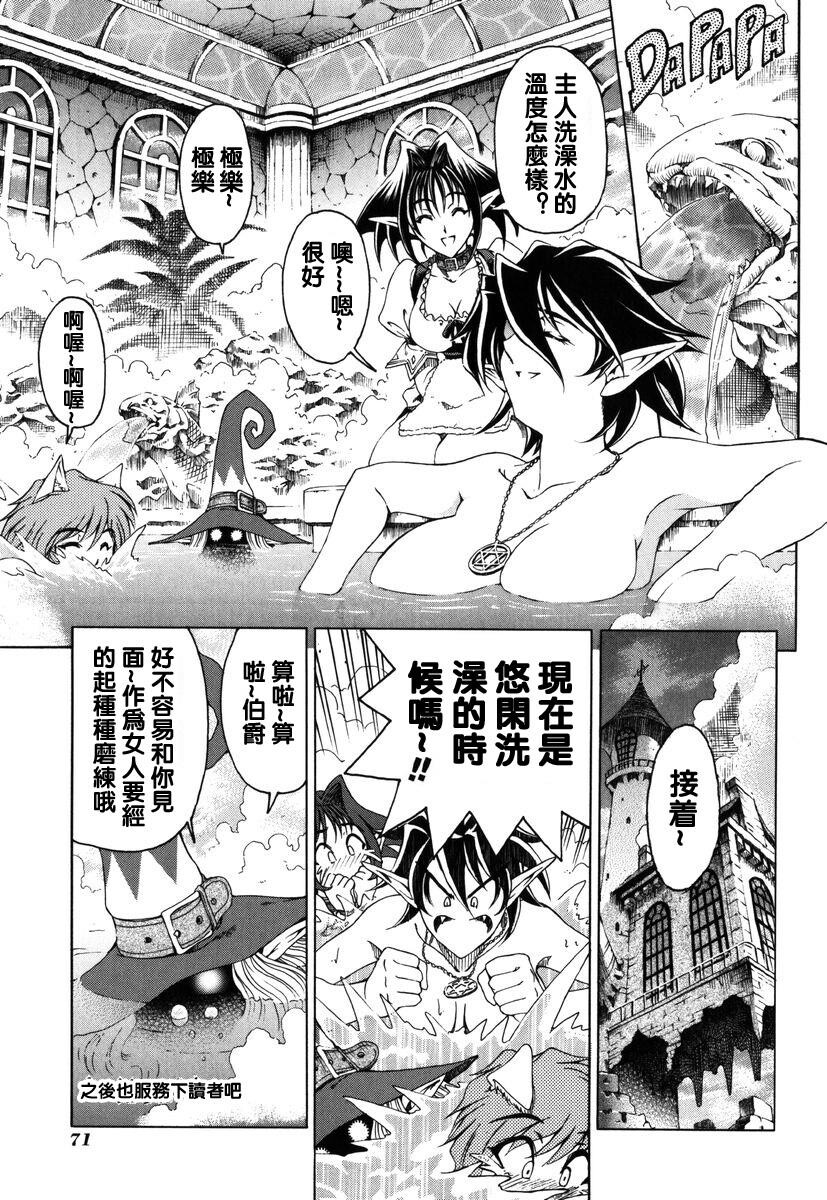 ハロ.ハロ[194P]第1页 作者:Publisher 帖子ID:15194 TAG:动漫图片,卡通漫畫,2048核基地