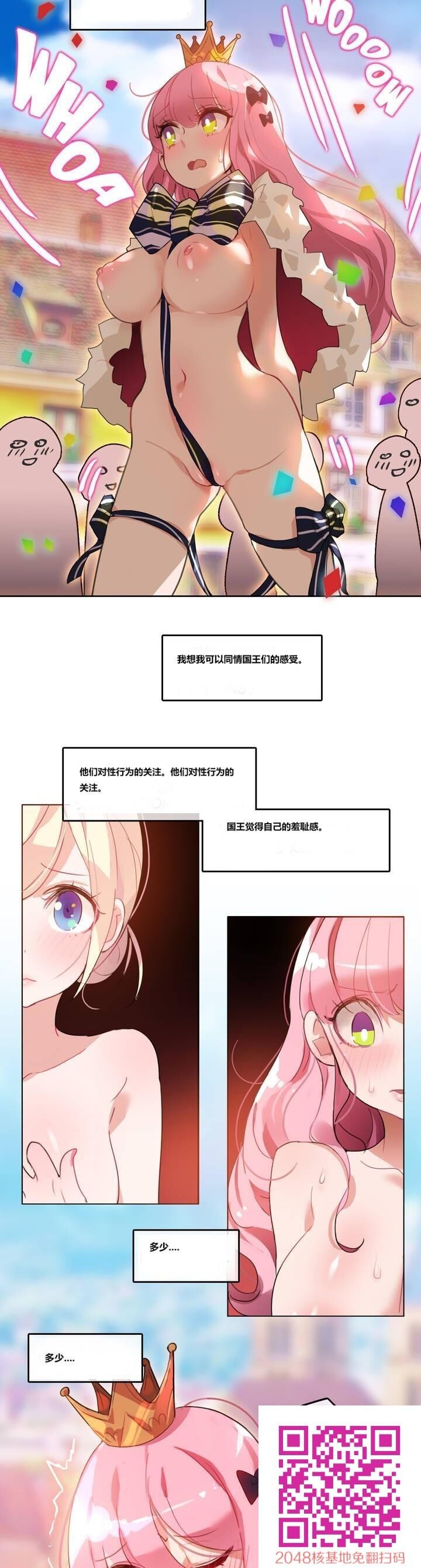 [韩漫]一个变态的日常生活#03[23p]第0页 作者:Publisher 帖子ID:14624 TAG:动漫图片,卡通漫畫,2048核基地