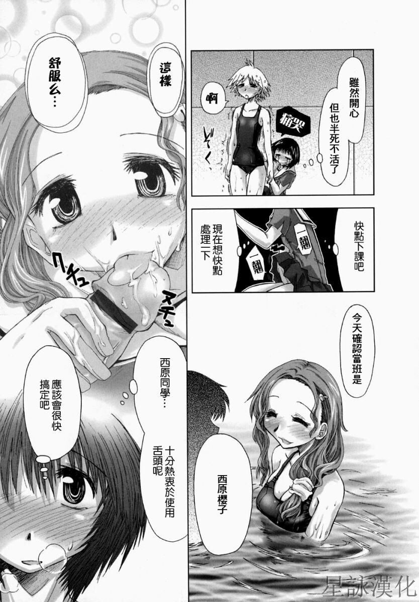 スギノハ女学院奉仕组[174P]第1页 作者:Publisher 帖子ID:12745 TAG:动漫图片,卡通漫畫,2048核基地