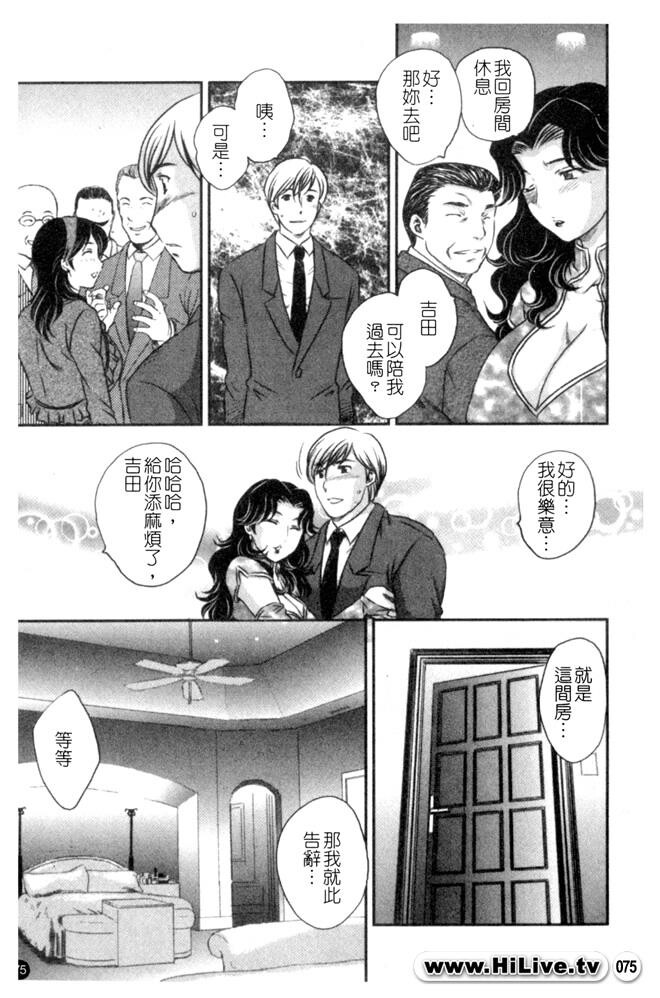 セレブの栖む家[190P]第1页 作者:Publisher 帖子ID:12750 TAG:动漫图片,卡通漫畫,2048核基地