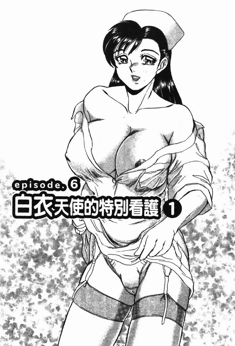 つくしの真琴扮装女鲜师[203P]第1页 作者:Publisher 帖子ID:14256 TAG:动漫图片,卡通漫畫,2048核基地