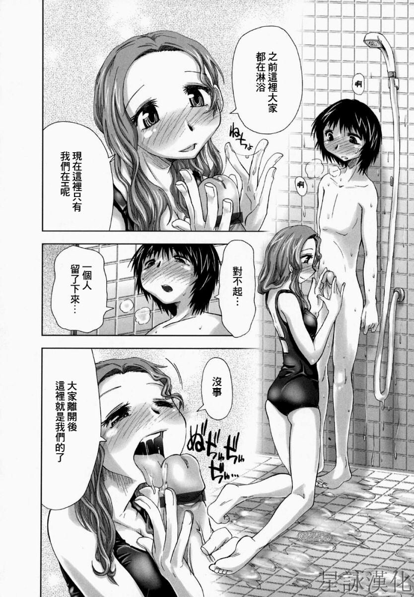 スギノハ女学院奉仕组[174P]第1页 作者:Publisher 帖子ID:12745 TAG:动漫图片,卡通漫畫,2048核基地