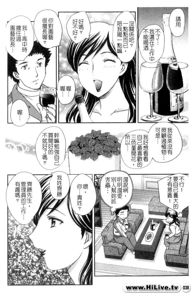 セレブの栖む家[190P]第1页 作者:Publisher 帖子ID:12750 TAG:动漫图片,卡通漫畫,2048核基地