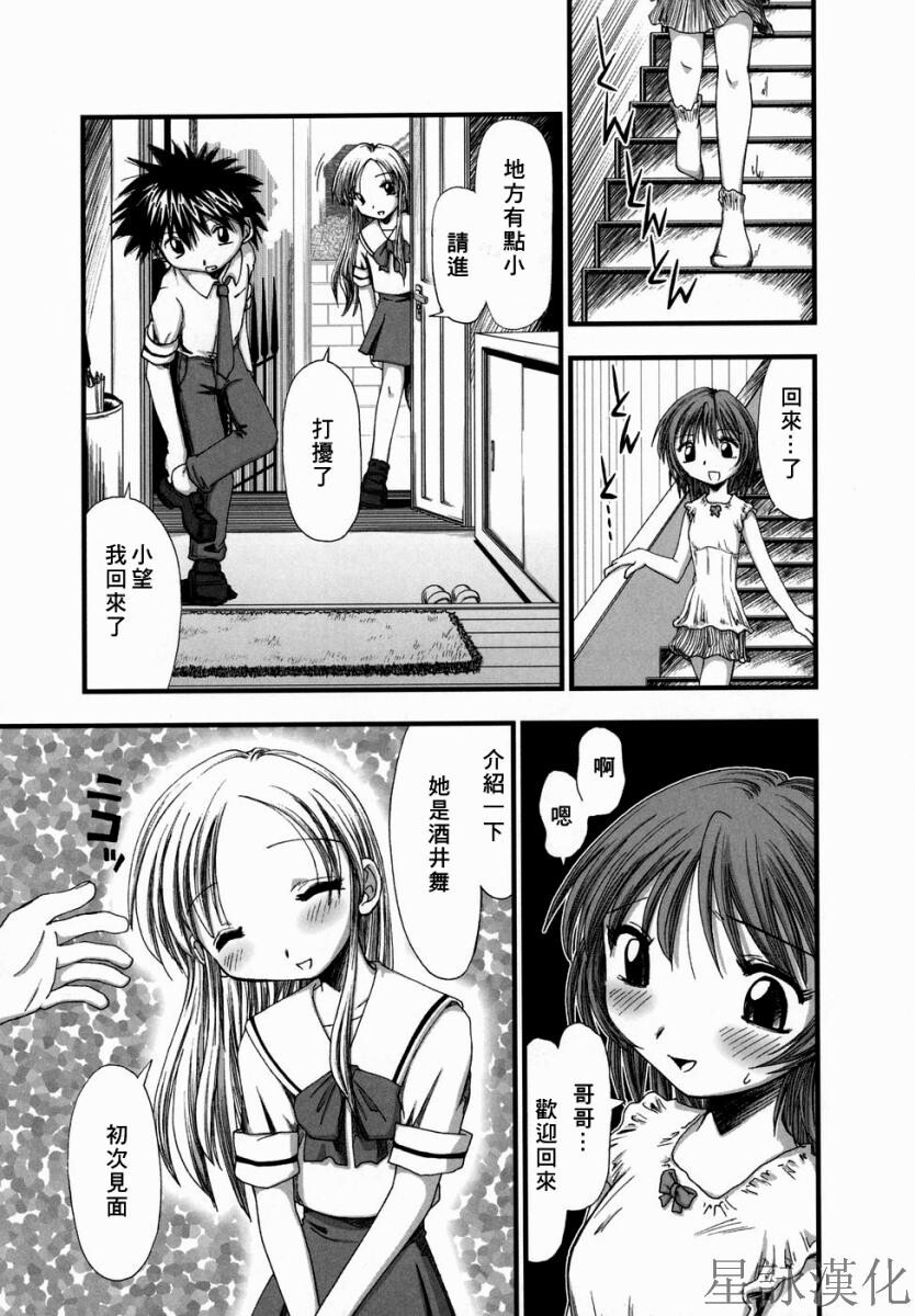 スギノハ女学院奉仕组[174P]第1页 作者:Publisher 帖子ID:12745 TAG:动漫图片,卡通漫畫,2048核基地