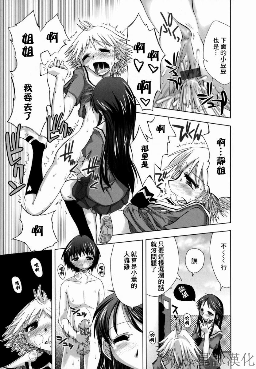 スギノハ女学院奉仕组[174P]第1页 作者:Publisher 帖子ID:12745 TAG:动漫图片,卡通漫畫,2048核基地