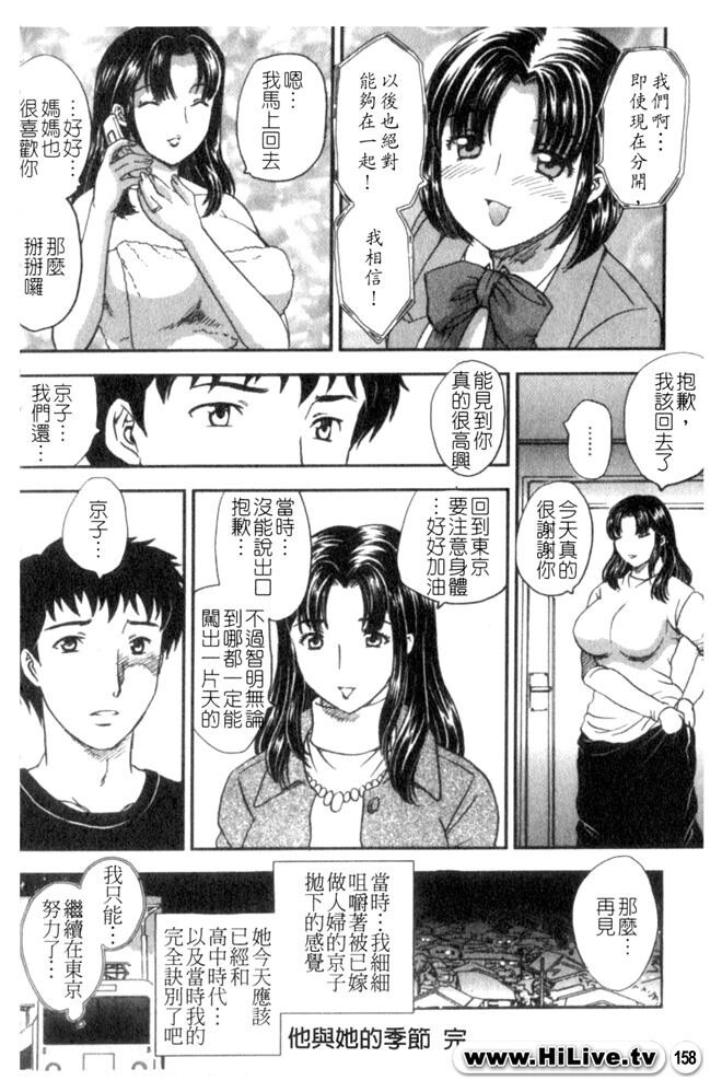 セレブの栖む家[190P]第1页 作者:Publisher 帖子ID:12750 TAG:动漫图片,卡通漫畫,2048核基地