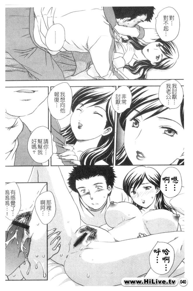 セレブの栖む家[190P]第1页 作者:Publisher 帖子ID:12750 TAG:动漫图片,卡通漫畫,2048核基地