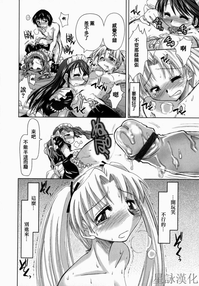 スギノハ女学院奉仕组[174P]第1页 作者:Publisher 帖子ID:12745 TAG:动漫图片,卡通漫畫,2048核基地