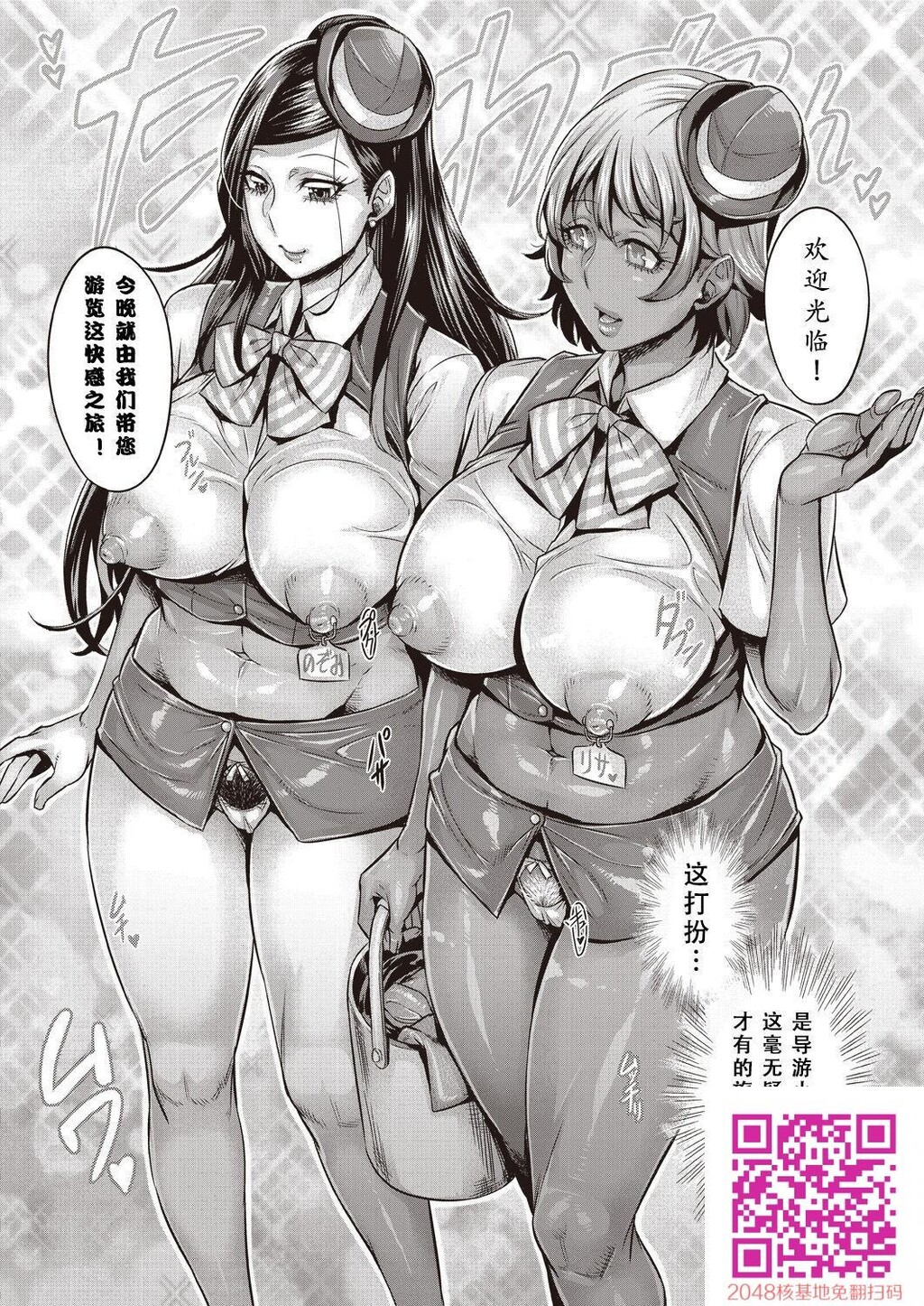 [桃吹リオ]纯欲解放区7号室[26p]第1页 作者:Publisher 帖子ID:14629 TAG:动漫图片,卡通漫畫,2048核基地