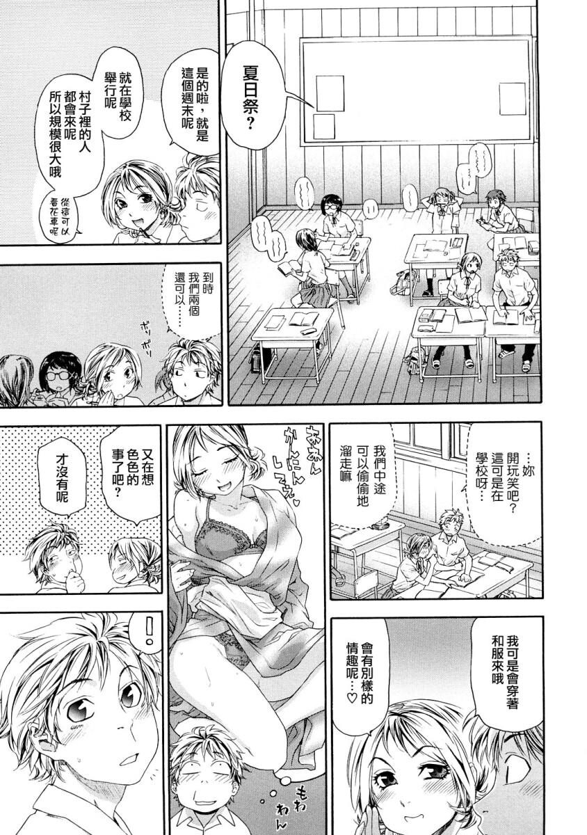 たゆたゆ[216P]第1页 作者:Publisher 帖子ID:14254 TAG:动漫图片,卡通漫畫,2048核基地