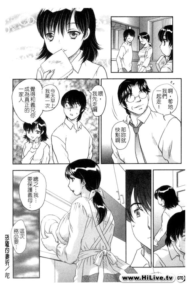 セレブの栖む家[190P]第1页 作者:Publisher 帖子ID:12750 TAG:动漫图片,卡通漫畫,2048核基地