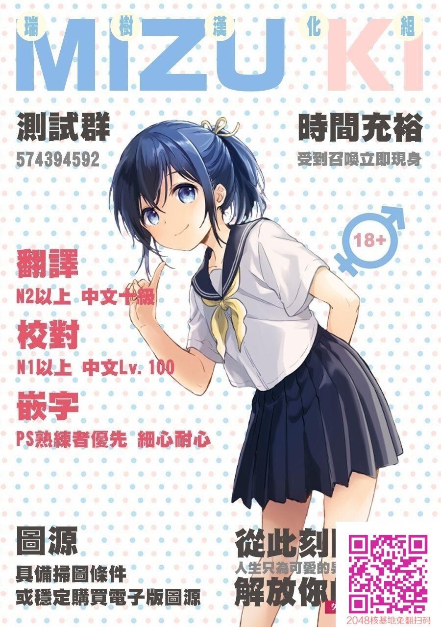 [L.P.E.G.[まる寝子]]路地裏カフェのトランスプリンセス[28p]第1页 作者:Publisher 帖子ID:13005 TAG:动漫图片,卡通漫畫,2048核基地