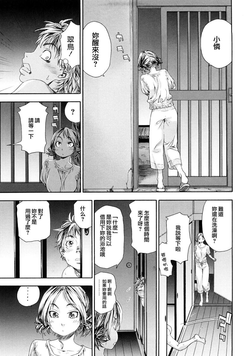 たゆたゆ[216P]第1页 作者:Publisher 帖子ID:14254 TAG:动漫图片,卡通漫畫,2048核基地