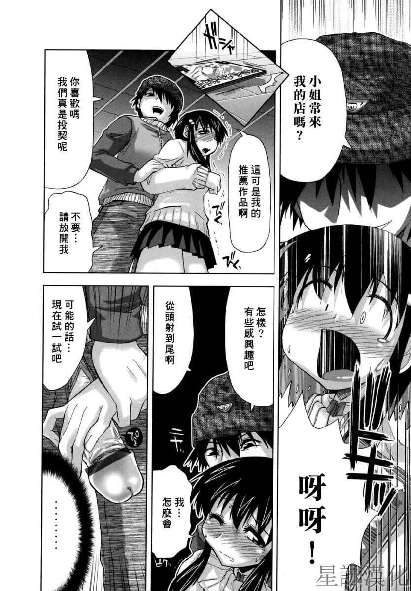 スギノハ女学院奉仕组[174P]第0页 作者:Publisher 帖子ID:12745 TAG:动漫图片,卡通漫畫,2048核基地