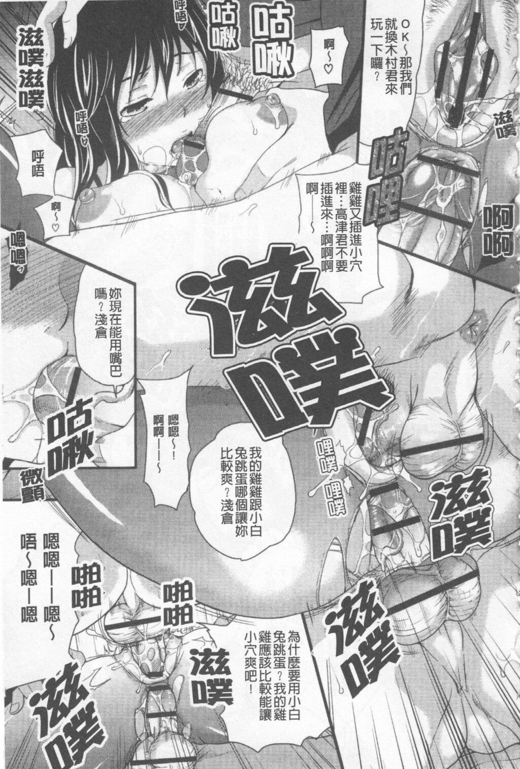 シュガーホール[204P]第1页 作者:Publisher 帖子ID:12738 TAG:动漫图片,卡通漫畫,2048核基地