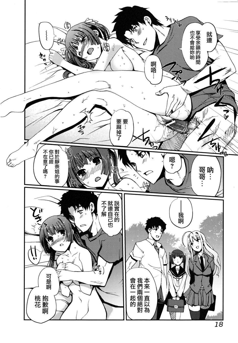 どっちもLOVE！？[151P]第1页 作者:Publisher 帖子ID:14265 TAG:动漫图片,卡通漫畫,2048核基地