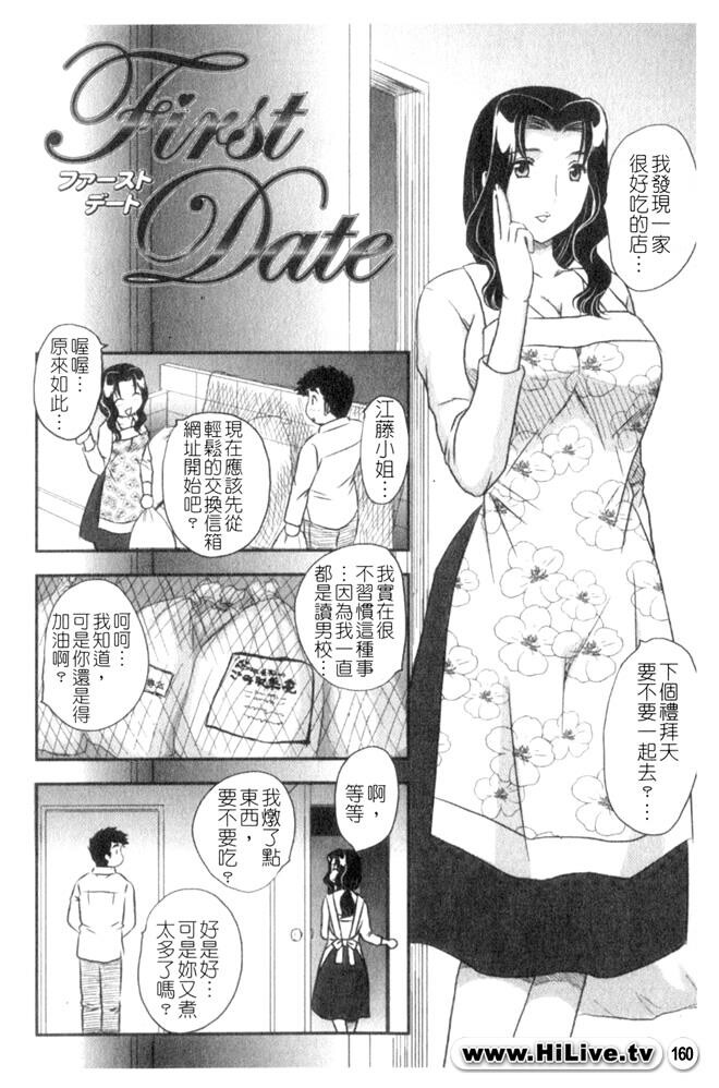 セレブの栖む家[190P]第1页 作者:Publisher 帖子ID:12750 TAG:动漫图片,卡通漫畫,2048核基地