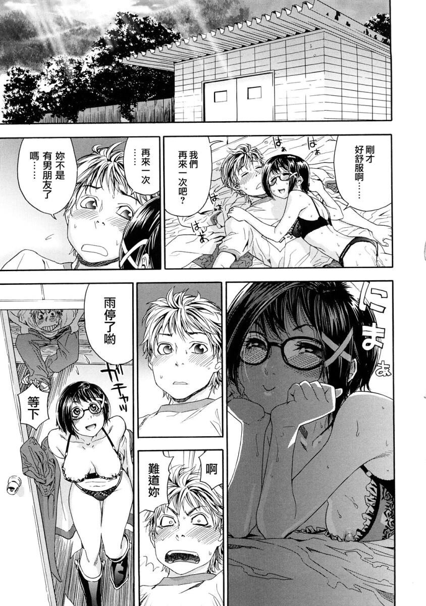 たゆたゆ[216P]第0页 作者:Publisher 帖子ID:14254 TAG:动漫图片,卡通漫畫,2048核基地