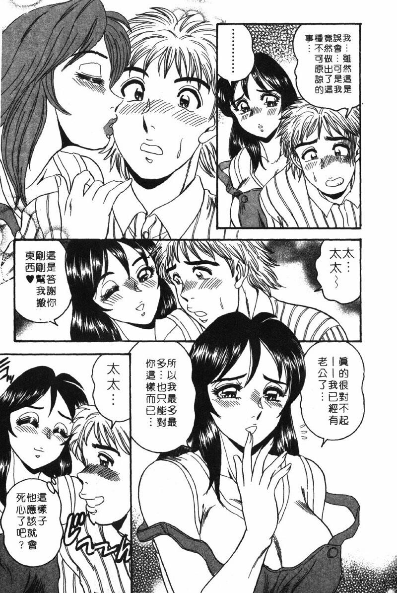 つくしの真琴扮装女鲜师[203P]第0页 作者:Publisher 帖子ID:14256 TAG:动漫图片,卡通漫畫,2048核基地