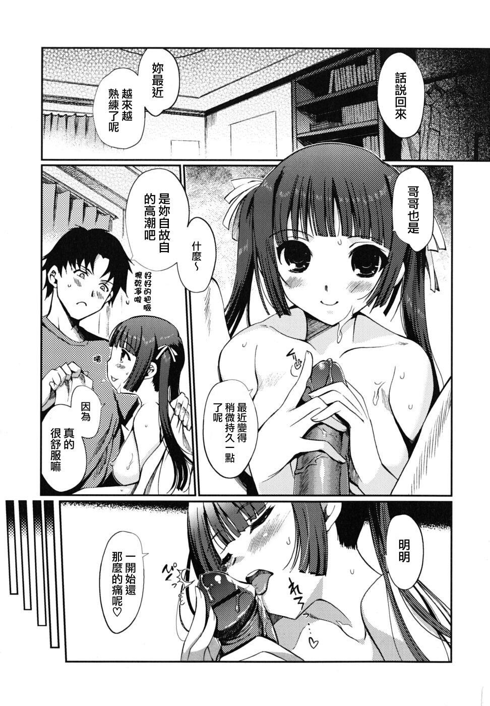 どっちもLOVE！？[151P]第1页 作者:Publisher 帖子ID:14265 TAG:动漫图片,卡通漫畫,2048核基地