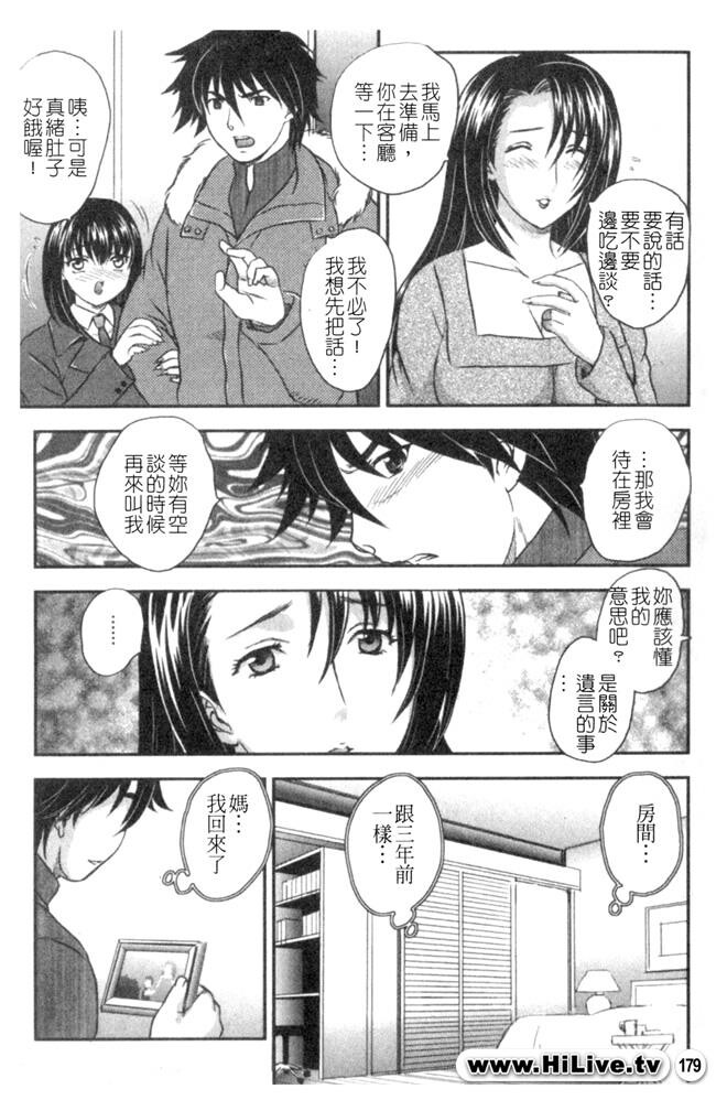 セレブの栖む家[190P]第1页 作者:Publisher 帖子ID:12750 TAG:动漫图片,卡通漫畫,2048核基地