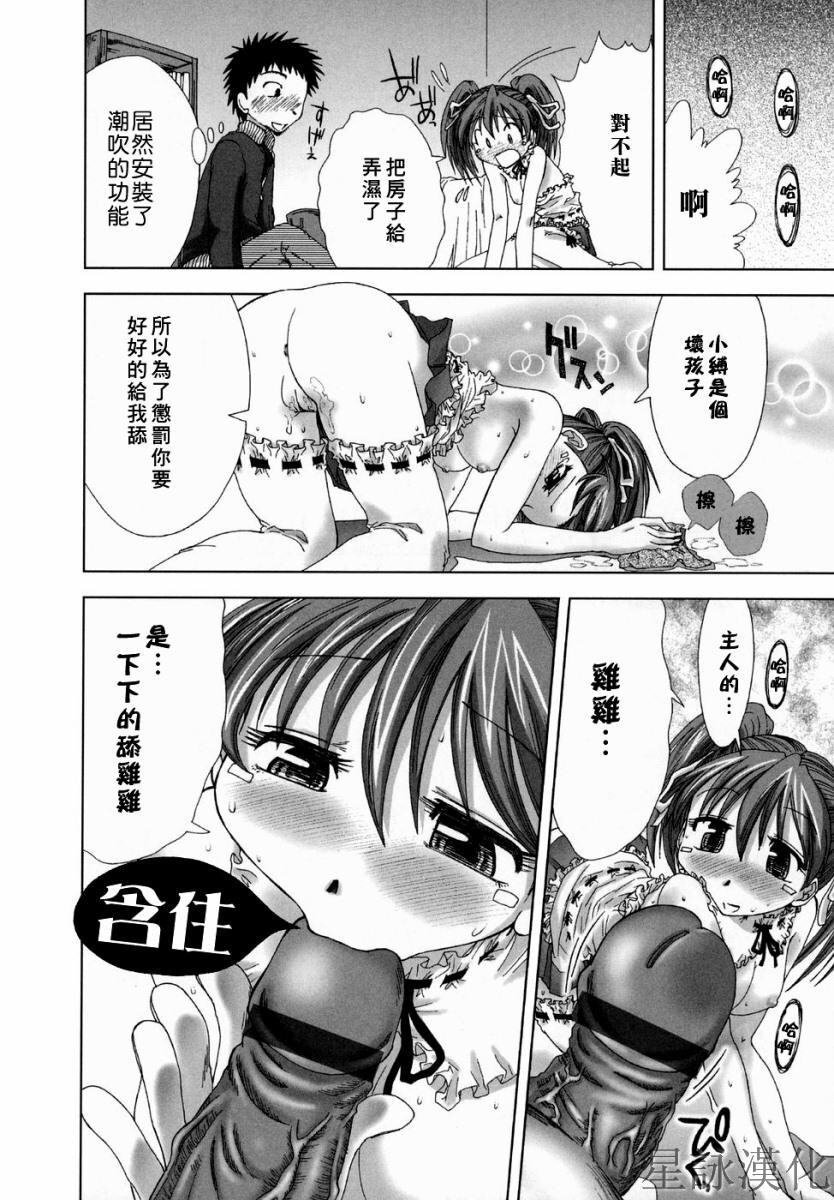 スギノハ女学院奉仕组[174P]第0页 作者:Publisher 帖子ID:12745 TAG:动漫图片,卡通漫畫,2048核基地