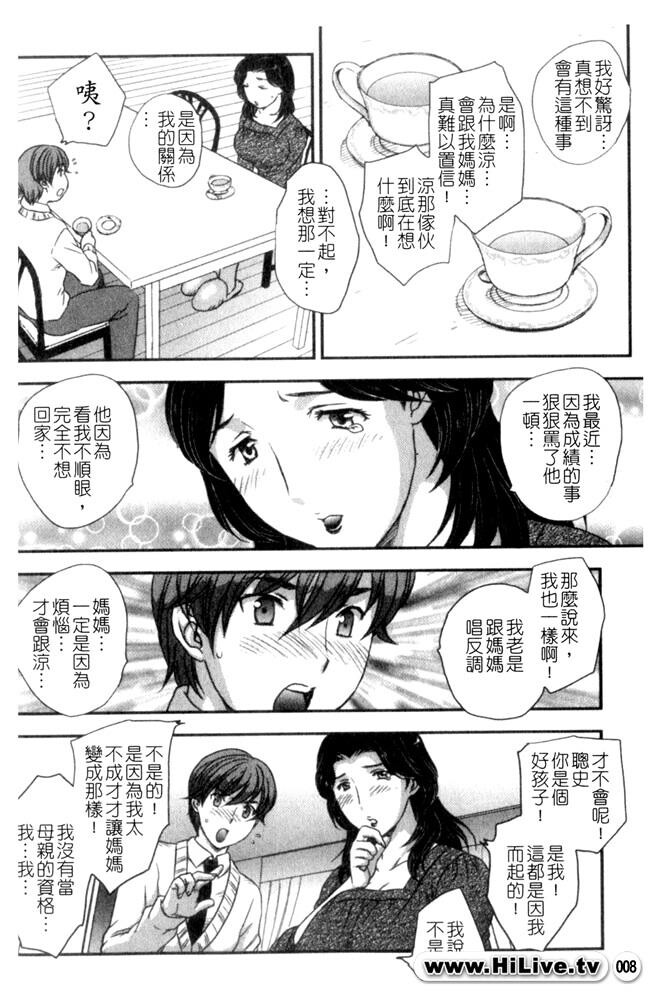 セレブの栖む家[190P]第1页 作者:Publisher 帖子ID:12750 TAG:动漫图片,卡通漫畫,2048核基地