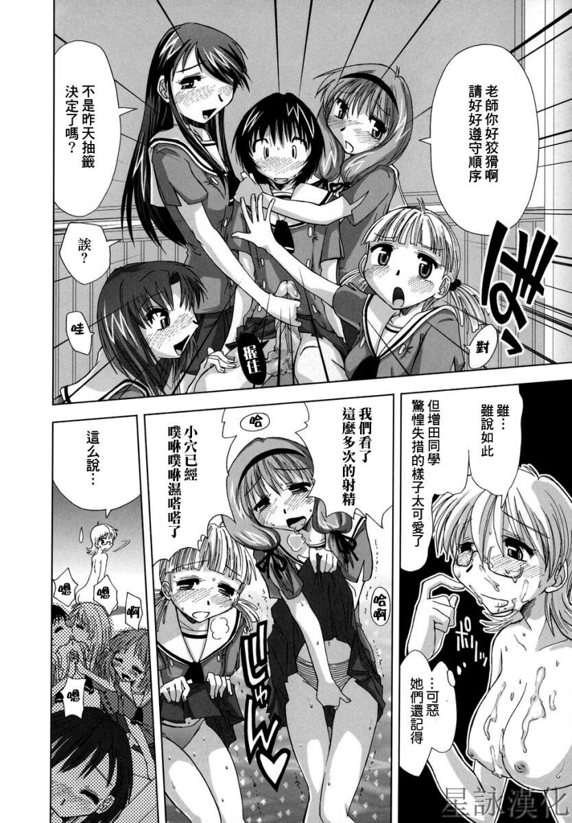 スギノハ女学院奉仕组[174P]第0页 作者:Publisher 帖子ID:12745 TAG:动漫图片,卡通漫畫,2048核基地