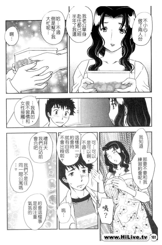 セレブの栖む家[190P]第1页 作者:Publisher 帖子ID:12750 TAG:动漫图片,卡通漫畫,2048核基地