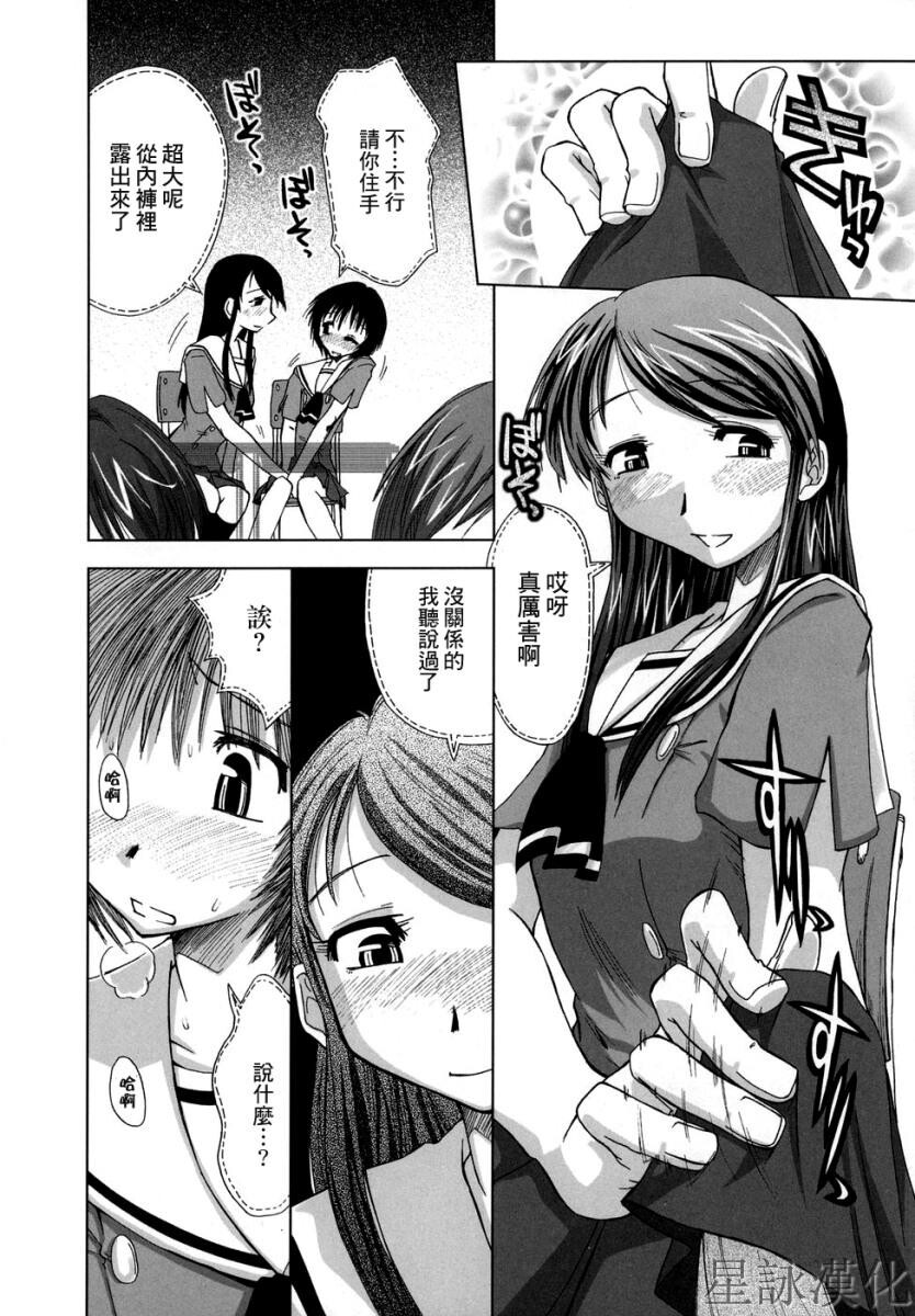 スギノハ女学院奉仕组[174P]第0页 作者:Publisher 帖子ID:12745 TAG:动漫图片,卡通漫畫,2048核基地