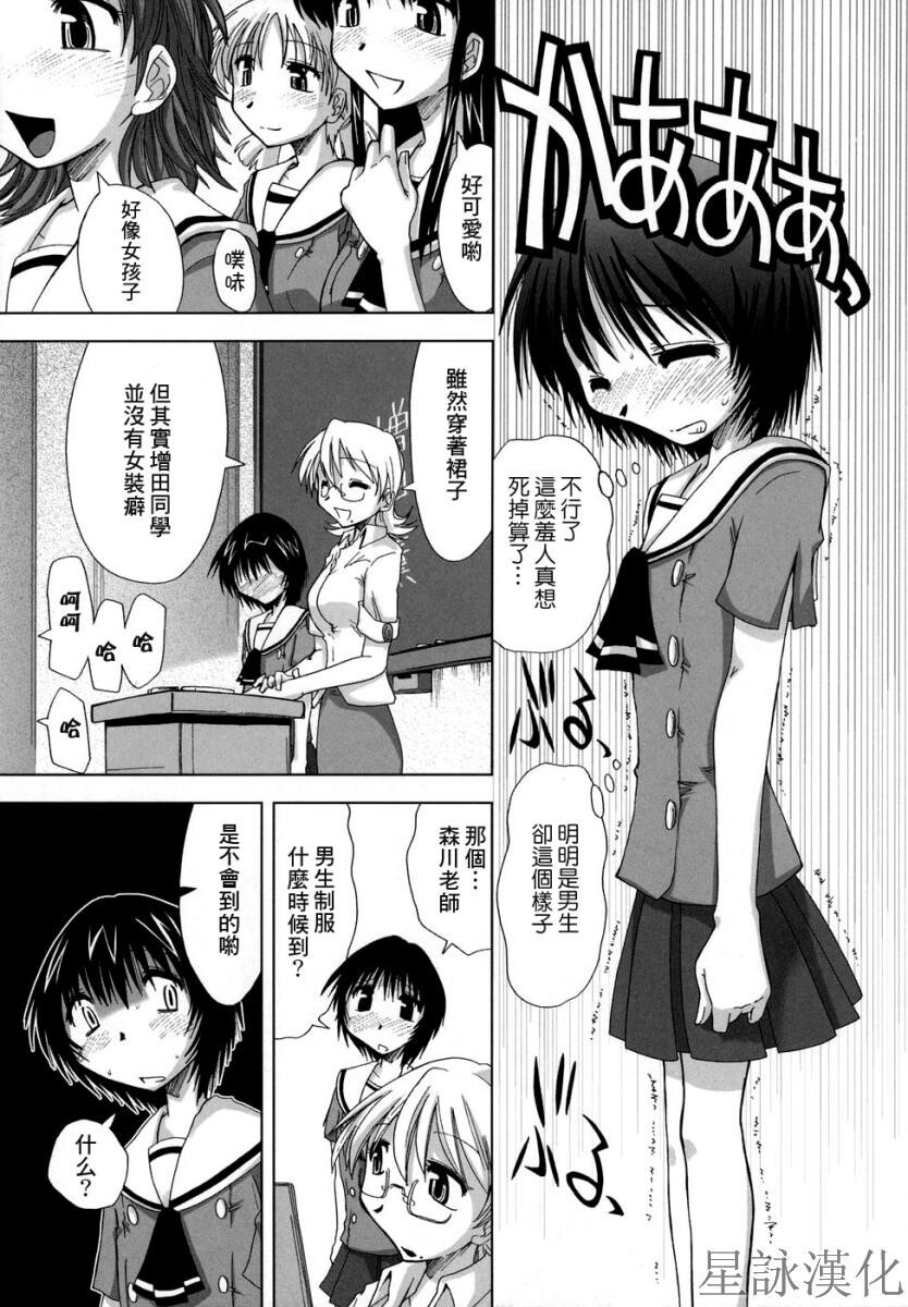 スギノハ女学院奉仕组[174P]第0页 作者:Publisher 帖子ID:12745 TAG:动漫图片,卡通漫畫,2048核基地