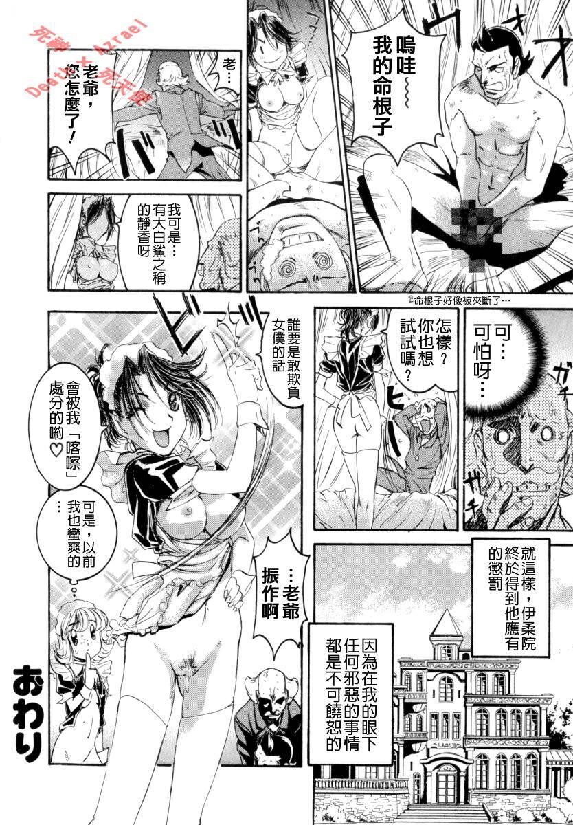 シークレットラブ[160P]第0页 作者:Publisher 帖子ID:12732 TAG:动漫图片,卡通漫畫,2048核基地