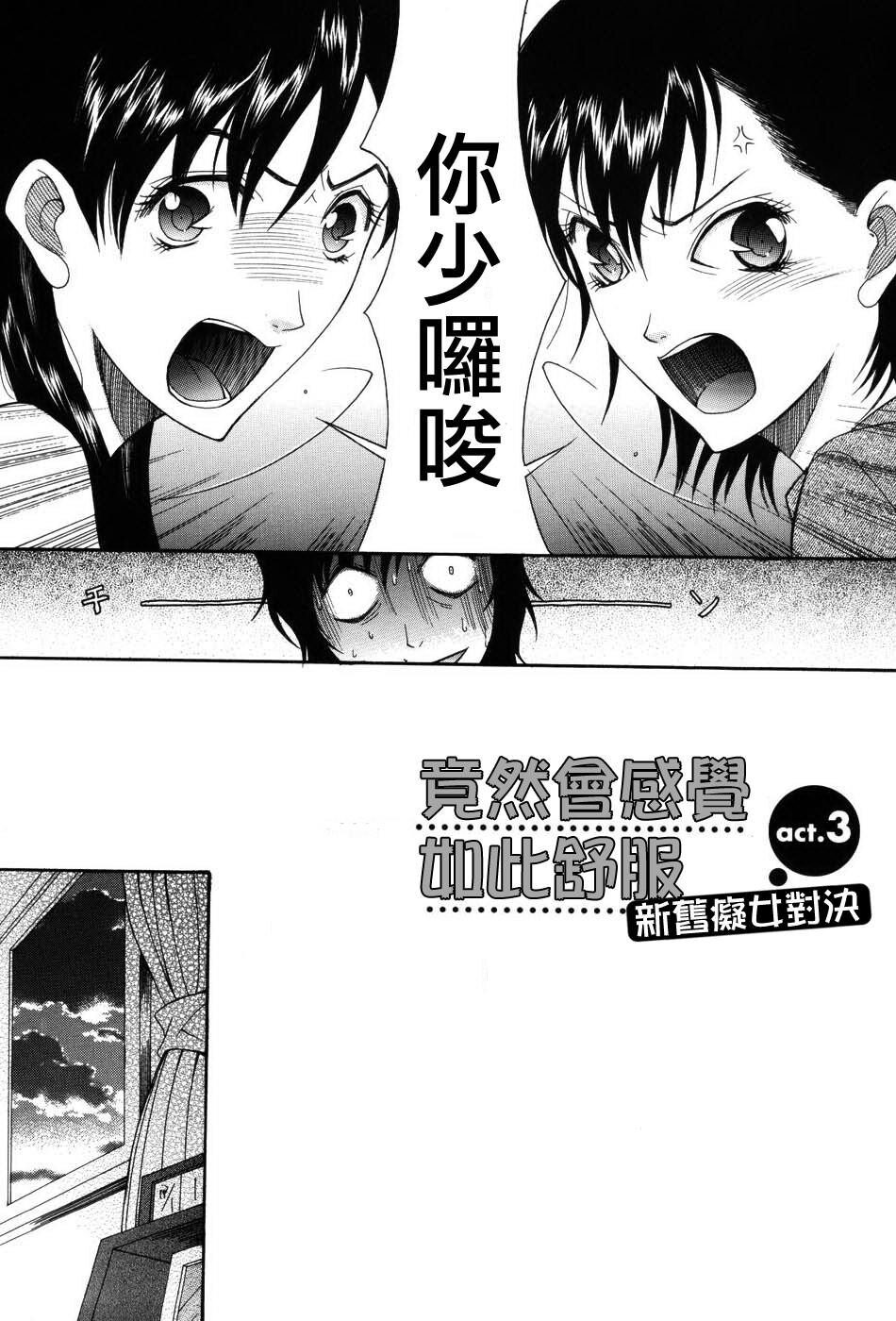 おねだりパレード[206P]第1页 作者:Publisher 帖子ID:11690 TAG:2048核基地,卡通漫畫,动漫图片