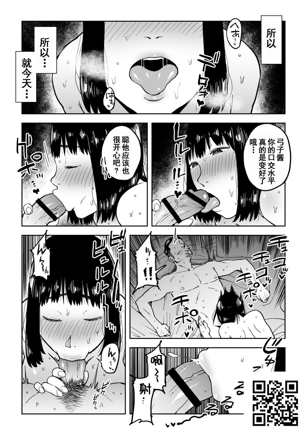 [しおじ]义兄渍け~マイホーム资金を株で溶かした人妻は…~[28p]第1页 作者:Publisher 帖子ID:11371 TAG:2048核基地,卡通漫畫,动漫图片