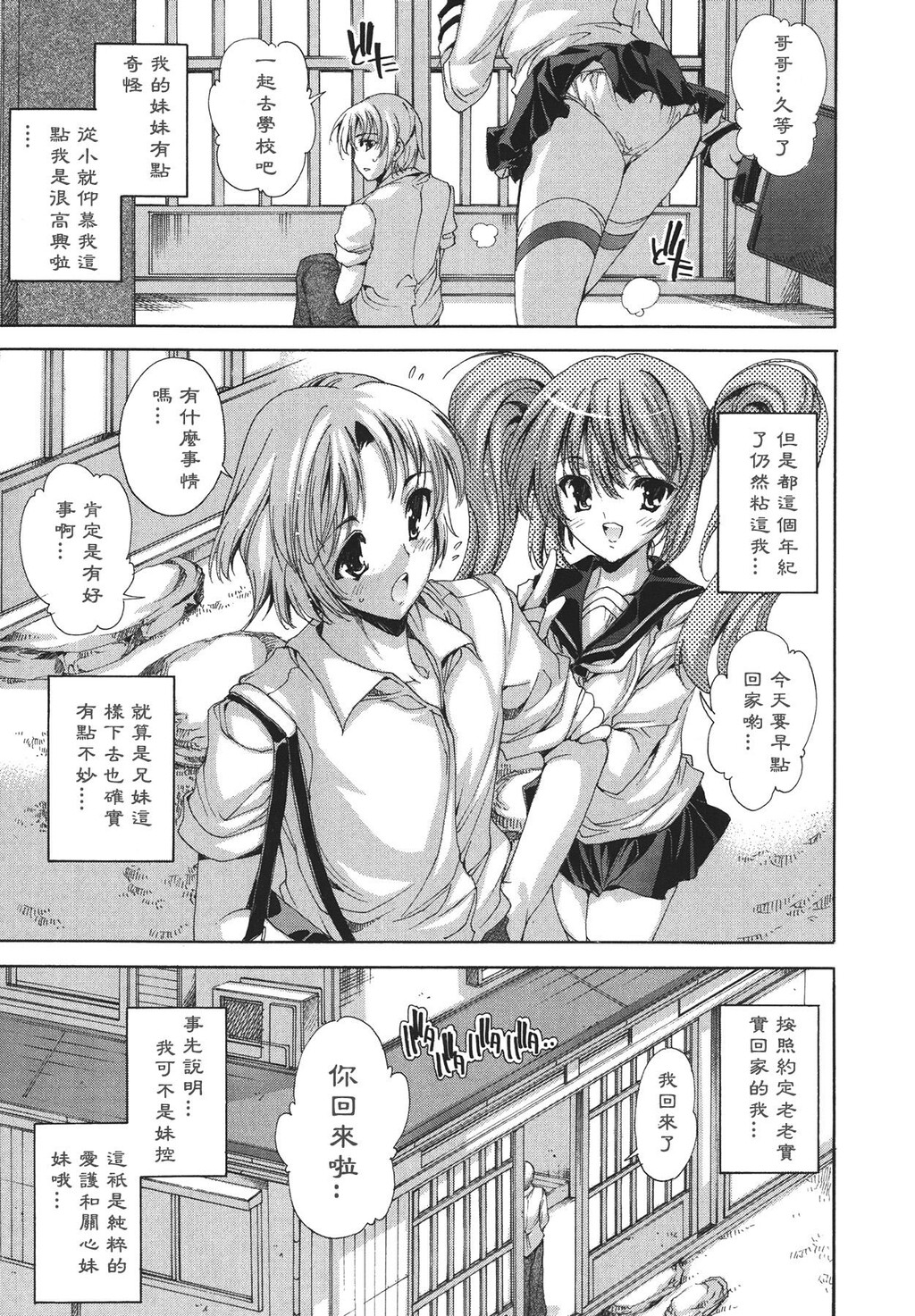 コスプレ漫画性活[198P]第1页 作者:Publisher 帖子ID:12730 TAG:动漫图片,卡通漫畫,2048核基地