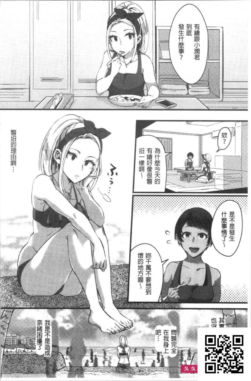 魅惑的后宫般性感海滩3[27p]第0页 作者:Publisher 帖子ID:12404 TAG:动漫图片,卡通漫畫,2048核基地