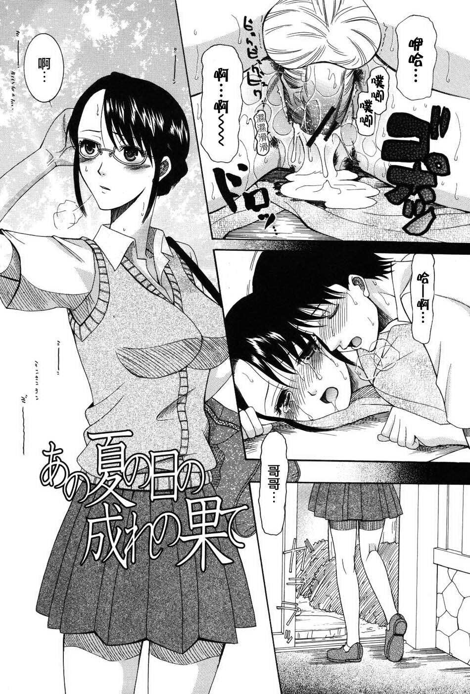 おねだりパレード[206P]第0页 作者:Publisher 帖子ID:11690 TAG:2048核基地,卡通漫畫,动漫图片