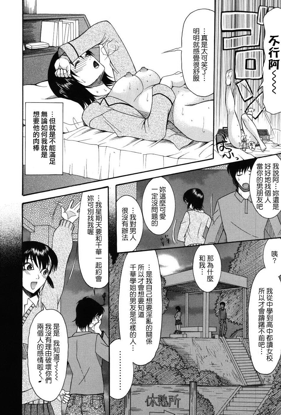 おねだりパレード[206P]第1页 作者:Publisher 帖子ID:11690 TAG:2048核基地,卡通漫畫,动漫图片